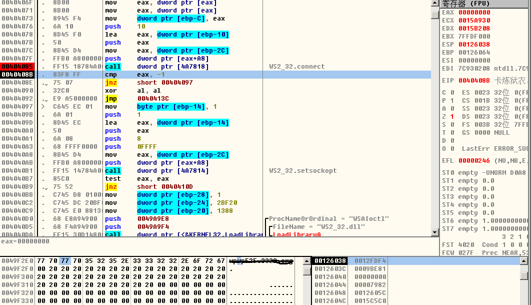 hacker v1 5 activation code hacker v1 5 activation code